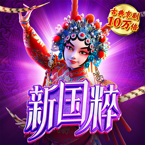 千锦娱乐app官方下载