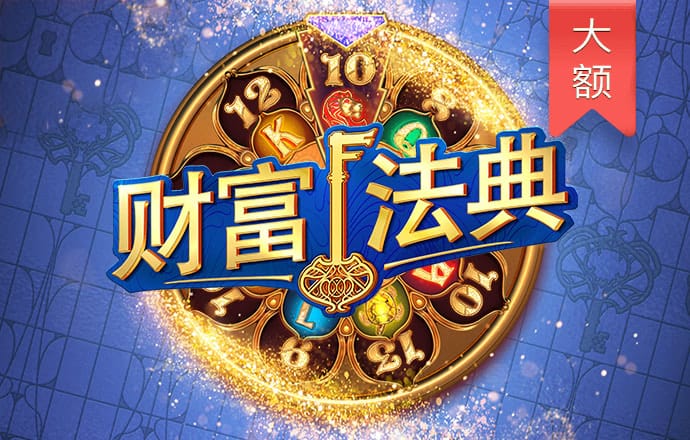 大发平台